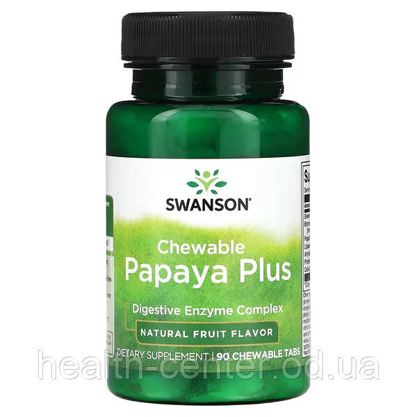 Жувальна папая Chewable Papaya Plus 90 таб.рослинні ферменти  Swanson США