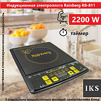 Кухонная индукционныя плита RAINBERG RB-811 2200 Вт, настольная бытовая электроплита