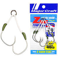 Крючок Major Craft Assist Hook Power Type ZOC-PT2040 #4/0 (2 шт / уп)