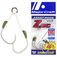 Крючок Major Craft Assist Hook ZOC-HT2030 #2 (2 шт / уп)