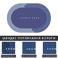 Коврик для ванной комнаты влагопоглощающий быстросохнущий нескользящий Memos 60х40см. BI-222 Цвет: темно-синий