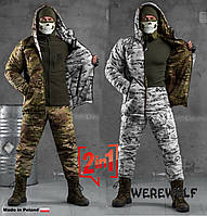 Двухсторонний тактический зимний костюм для военных в цвете мультикам