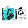 Навушники HOCO Profit sound BT headset ESD17 |BT5.3, 12h|, фото 3