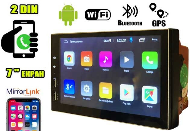 Автомагнітола GPS навигатор Adnroid 2din 7023A +4Ядра+32Gb ROM+2Gb короткая база, фото 1