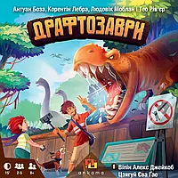 Настольная игра Драфтозавры (Draftosaurus) укр.