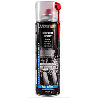 Смазка медная 500мл высоко-температурная (-40°С до +1100°С) Motip Copper Spray MOTIP ( ) 090301-Motip