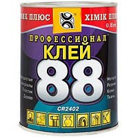 Клей 88 CR2402 800мл Химик-Плюс ( ) 110848-Химик-Плюс