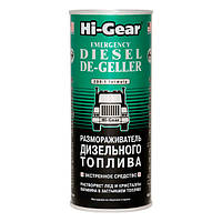 Размораживатель дизельного топлива 444мл 90л HI-GEAR ( ) HG4117-HI-Gear