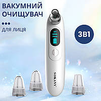 Очиститель вакуумный Sоkany SK319 для пор кожи лица 3 в 1, аппарат для чистки черных точек.