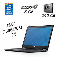 Ноутбук Dell Latitude E5570 / 15.6" (1366x768) TN / Intel Core i5-6200U (2 (4) ядра по 2.3 - | всё для тебя