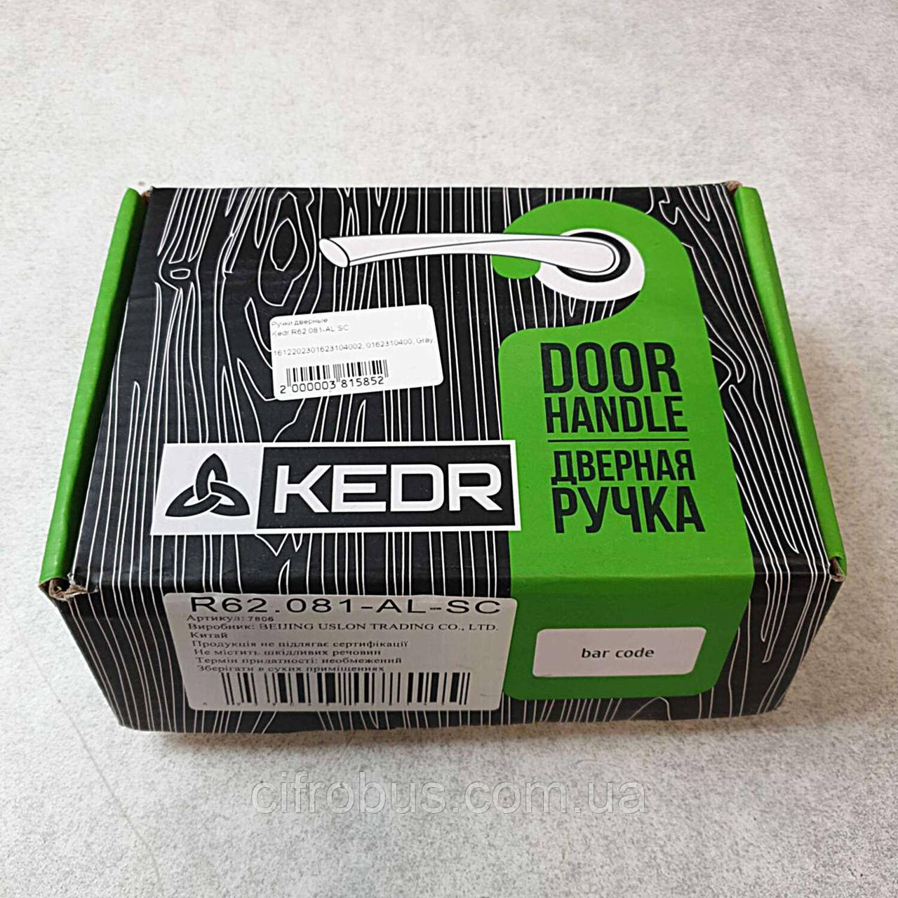 Б/У Kedr R62.081-AL SC, фото 1