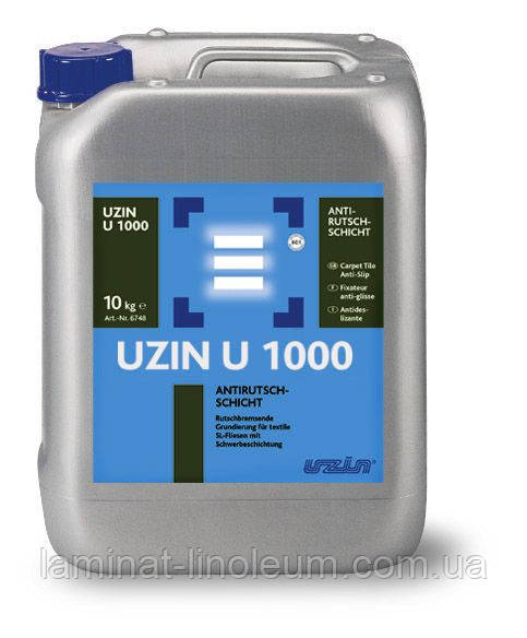 Фиксация U 1000, Uzin, фиксатор для ковровой плитки - фото 1 - id-p373242569