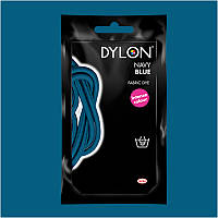 Краска для окрашивания ткани вручную DYLON Hand Use Navy Blue