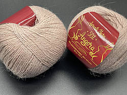 Angora 50% Avanti Yarn-57