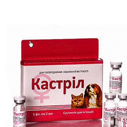 Контарцептиви: ноноестрон, депогетон, депо-промон, кастрил