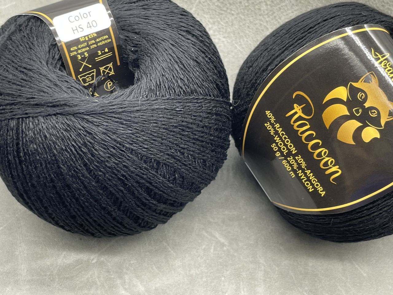 Пряжа Raccoon Avanti Yarn-40