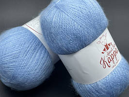 Kappa Avanti Yarn