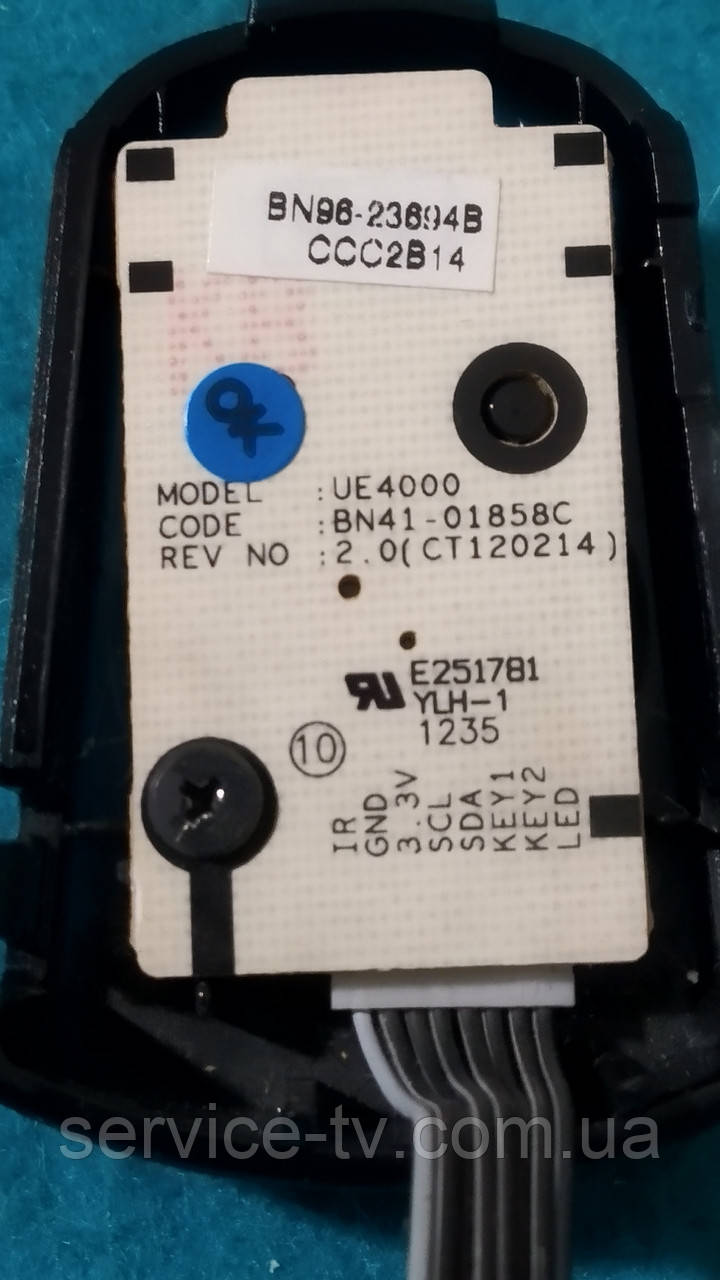 Кнопка BN41-01858С (BN96-23694B) від телевізора Samsung UE32EH4030W