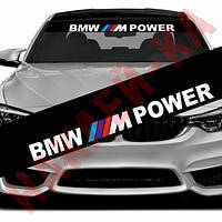 Смуга на лобове скло автомобіля — BMW M Power, 135*20 см