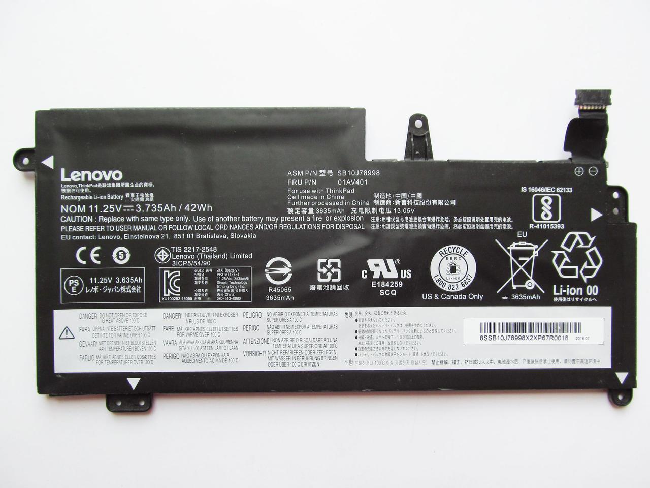 Батарея для ноутбука Lenovo ThinkPad 13 (1st Gen) 01AV401, 3735 mAh (42Wh), 3cell, 11.25V, Li-ion, чорна
