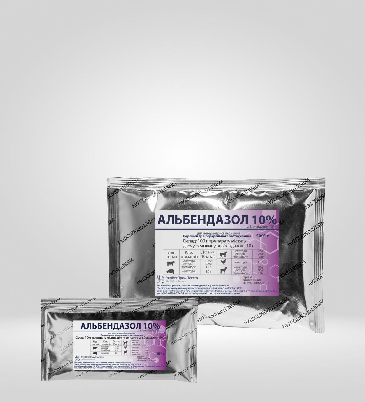 Альбендазол 10%, 500 г (своє виробництво), фото 1