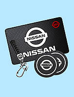 Комплект Nissan (Ниссан) Брелок и антискользящие коврики в авто