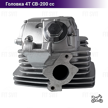 Головка циліндра CB 200 сс у зборі