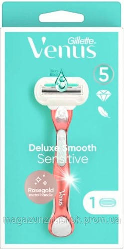 Верстат жіночий Gillette Venus Deluxe Smooth Sensitive