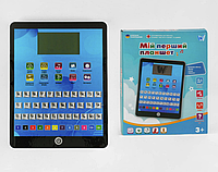 Навчальний інтерактивний дитячий планшет "WToys" TK-66360, синий