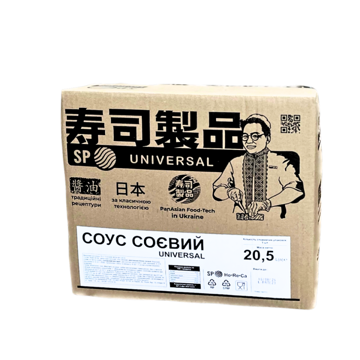 Соєвий Соус 20,5 Universal
