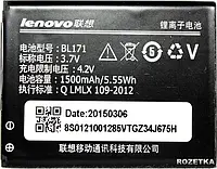 Аккумулятор Lenovo BL171 A319 A356 A368 A370e A376 A390 A390T A500 A60 A65 1500mAh,