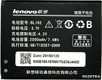 Аккумулятор Lenovo BL192 оргинал Китай A300 A328 A388T A526 A529 A560 A590 A680 A750 2000/2500mAh,