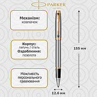 Ручка роллер Parker IM 17 Brushed Metal GT RB Тризуб на кліпі