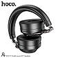 Наушники HOCO Profit sound BT headset ESD17 |BT5.3, 12h|, фото 7