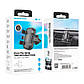 Тримач Borofone Wind automatic clamping car holder (air outlet) BH98, фото 2