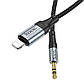Кабель HOCO Fresh digital audio conversion cable Lightning UPA26 |1m, DAC|, фото 5