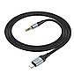 Кабель HOCO Fresh digital audio conversion cable Lightning UPA26 |1m, DAC|, фото 7