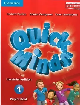 Компоненти Quick Minds