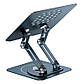 Підставка для ноутбука Baseus UltraStable Pro Series Rotatable and Foldable Laptop Stand (3hinge), фото 6