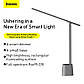 Лампа BASEUS Smart Eye Series Rechargeable Folding Reading Desk Lamp (Smart Light) |3000-6000K| (DGZG-02), фото 9