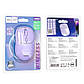Мышь HOCO Royal dual-mode business wireless mouse GM25 |BT5.2/2.4G, 800/1200/1600 DPI|, фото 10