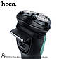 Электобритва Hoco electric razor with smart LED indicator DAR06 Plus IPX7, фото 7