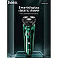 Электобритва Hoco electric razor with smart LED indicator DAR06 Plus IPX7, фото 10