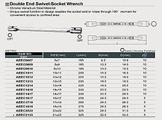 Ключ шарнірний TOPTUL AEEC0809 8х9мм