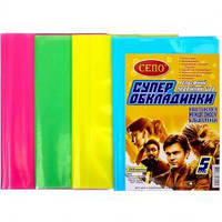 Обкл для кн.5кл 200мкр СЕПО