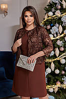 Шикарне ошатне жіноче плаття-двійка з мереживною накидкою великого розміру 46-48,50-52,54-56 коричневий
