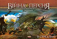 Настольная игра Война кольца (War of the Ring)