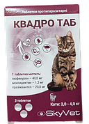 Таблетки Квадро Таб від глистів, бліх і кліщів для котів вагою від 2 до 4 кг, 3 таблетки