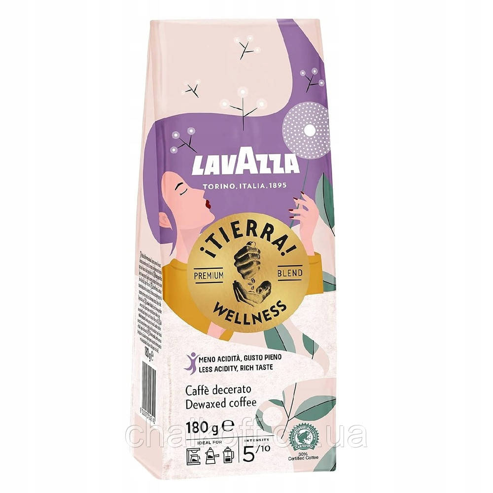 Кава мелена Lavazza Tierra Wellness 180 г (Італія)