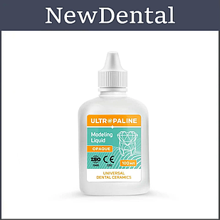 Ультропалін рідина для опакера 100мл